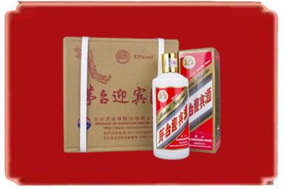 海南省文昌市烟酒回收茅台迎宾酒.jpg
